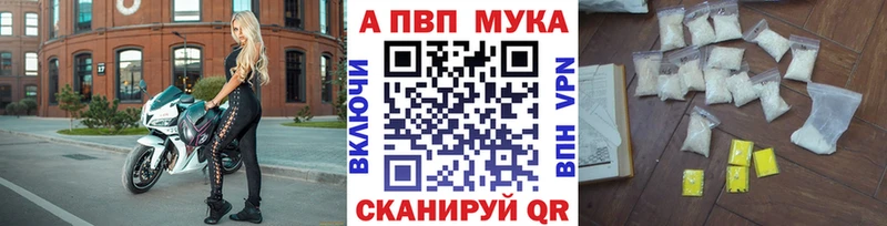 купить наркотики сайты Электроугли Alpha PVP СК КРИС