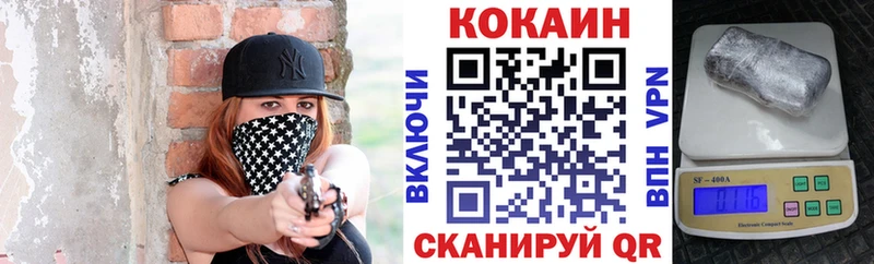 Кокаин Эквадор  omg рабочий сайт  маркетплейс официальный сайт  Электроугли 