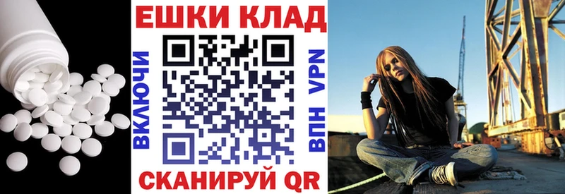 ЭКСТАЗИ VHQ  Электроугли 