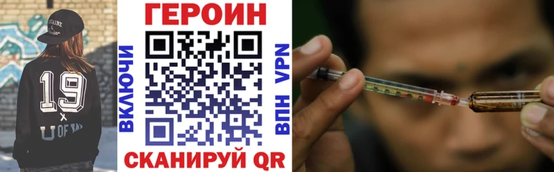 блэк спрут зеркало  Электроугли  ГЕРОИН Афган 