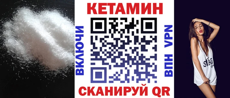 как найти закладки  Электроугли  КЕТАМИН ketamine 