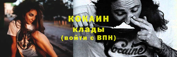 мефедрон VHQ Абдулино