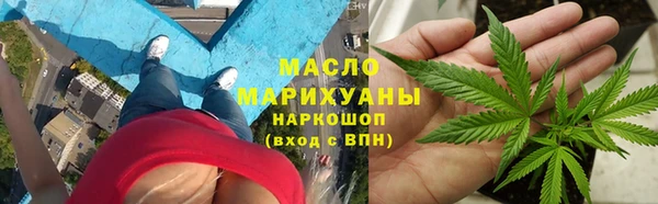 мефедрон VHQ Абдулино