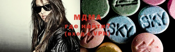 мефедрон VHQ Абдулино