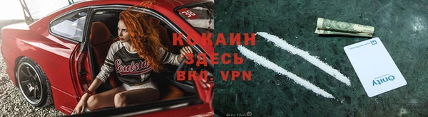 прущая мука Абинск