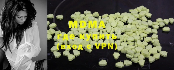 мефедрон VHQ Абдулино