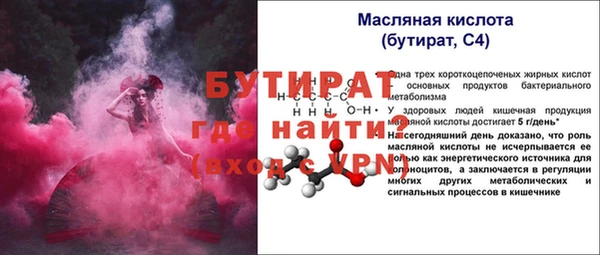 кокаин перу Струнино