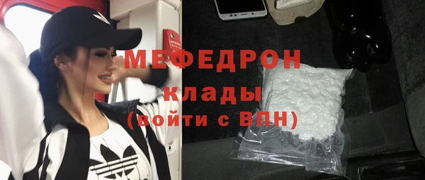 кокаин перу Ступино