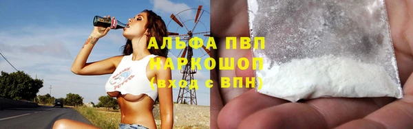 2c-b Абаза