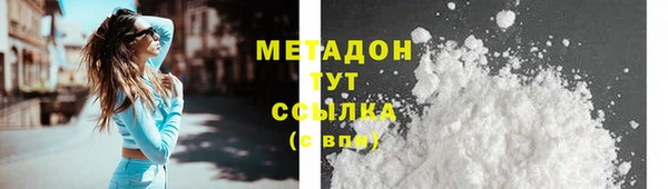 кокаин перу Строитель