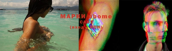 мефедрон VHQ Абдулино