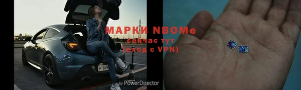 2c-b Абаза