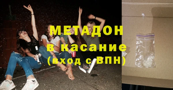 кокаин перу Строитель