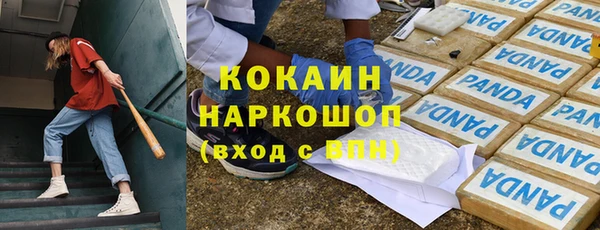 мефедрон VHQ Абдулино