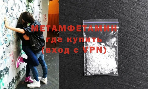 мефедрон VHQ Абдулино