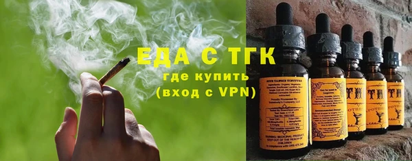 мефедрон VHQ Абдулино