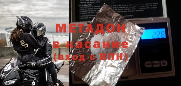 мефедрон VHQ Абдулино