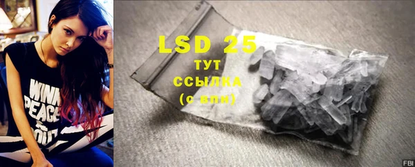 2c-b Абаза