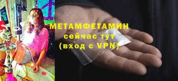 мефедрон VHQ Абдулино
