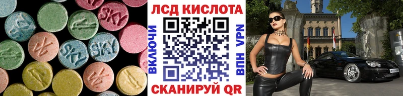 mega ССЫЛКА  Электроугли  LSD-25 экстази кислота 