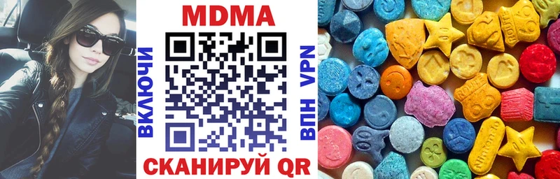 гидра ССЫЛКА  Электроугли  MDMA VHQ 