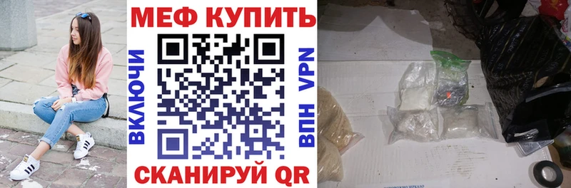 даркнет сайт Электроугли Мефедрон мяу мяу