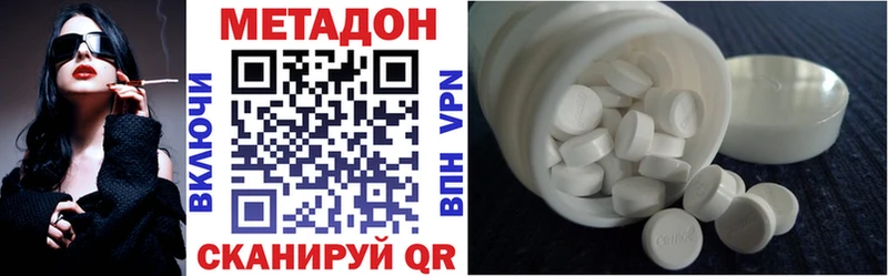 МЕТАДОН methadone  цена   Электроугли 