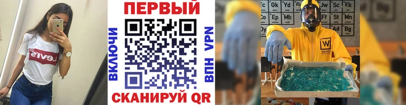 Первитин витя как найти закладки Электроугли