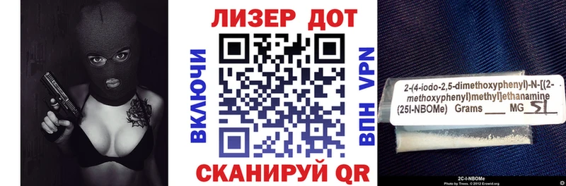 Наркотические марки 1,8мг Электроугли