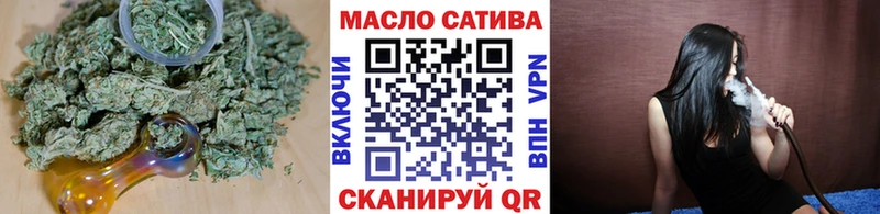 купить закладку  Электроугли  ТГК вейп 