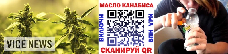 ТГК вейп с тгк Электроугли